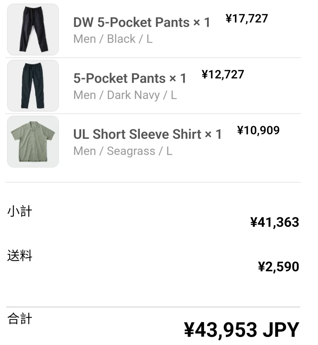 搜“山之道”进错店?日本yamatomichi和三夫隐者山之道,真不是一种买法