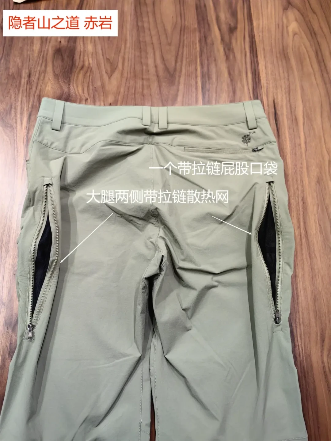 搜“山之道”进错店?日本yamatomichi和三夫隐者山之道,真不是一种买法