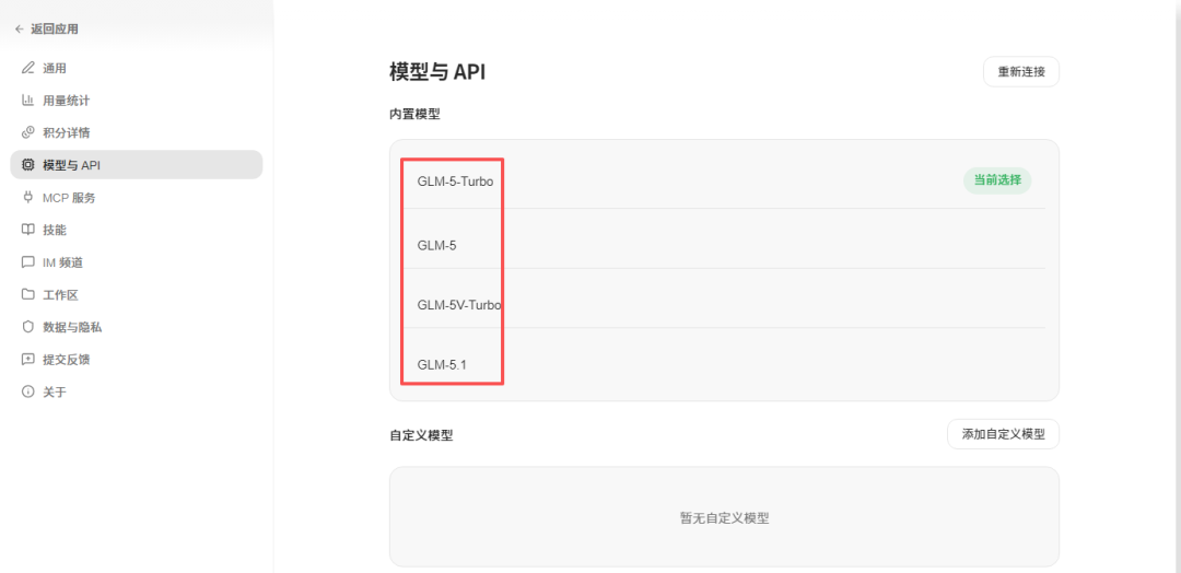 国产Coding Plan集体涨价,讯飞掏出首月3.9元: