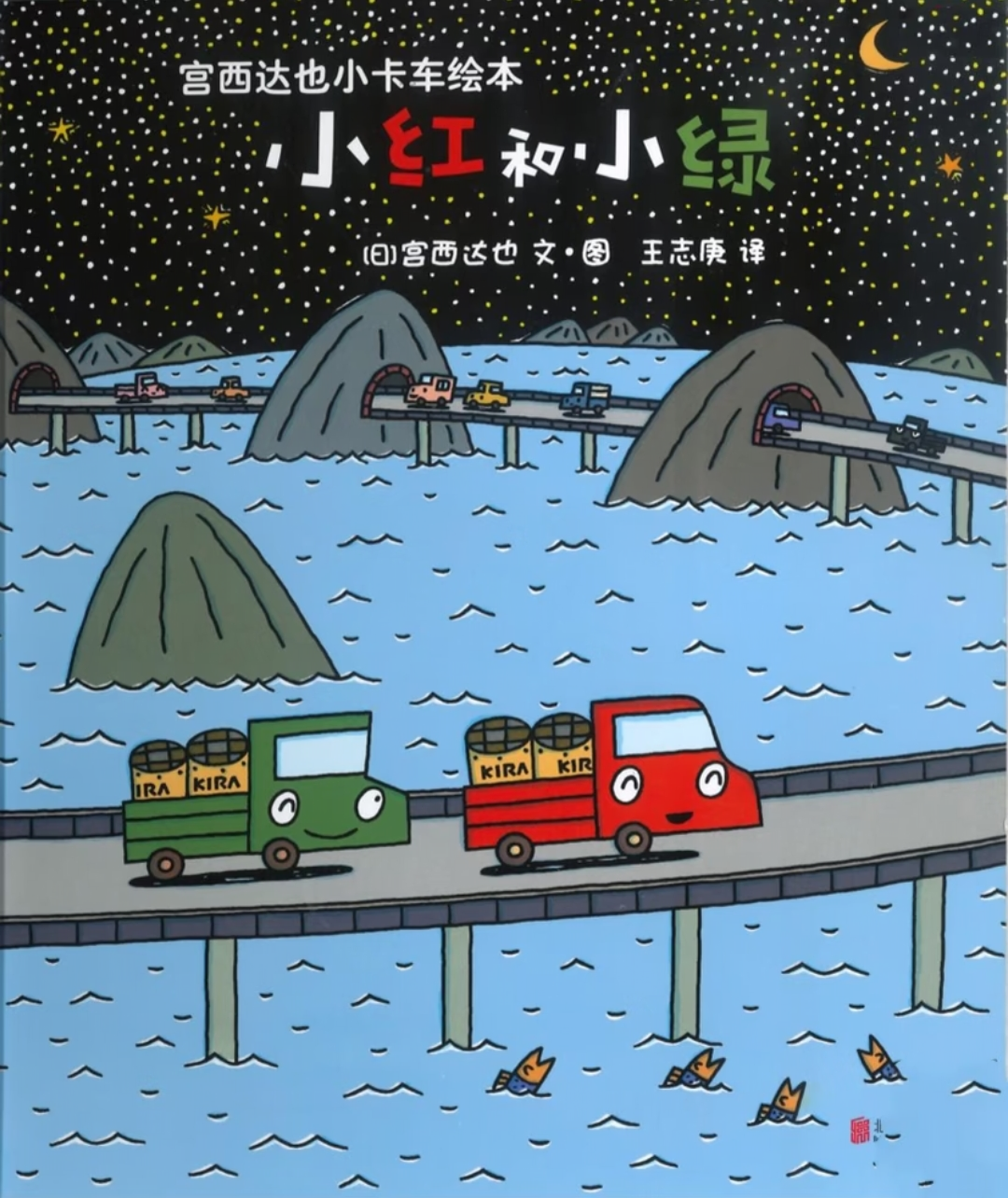 别瞎囤宫西达也:恐龙系列有