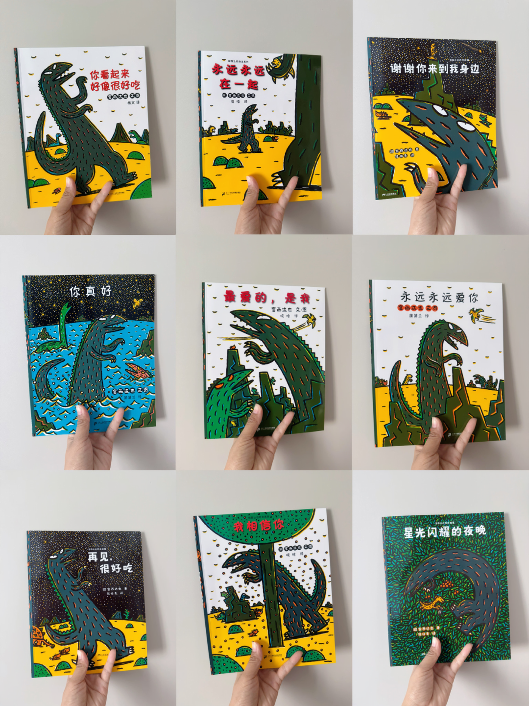别瞎囤宫西达也:恐龙系列有