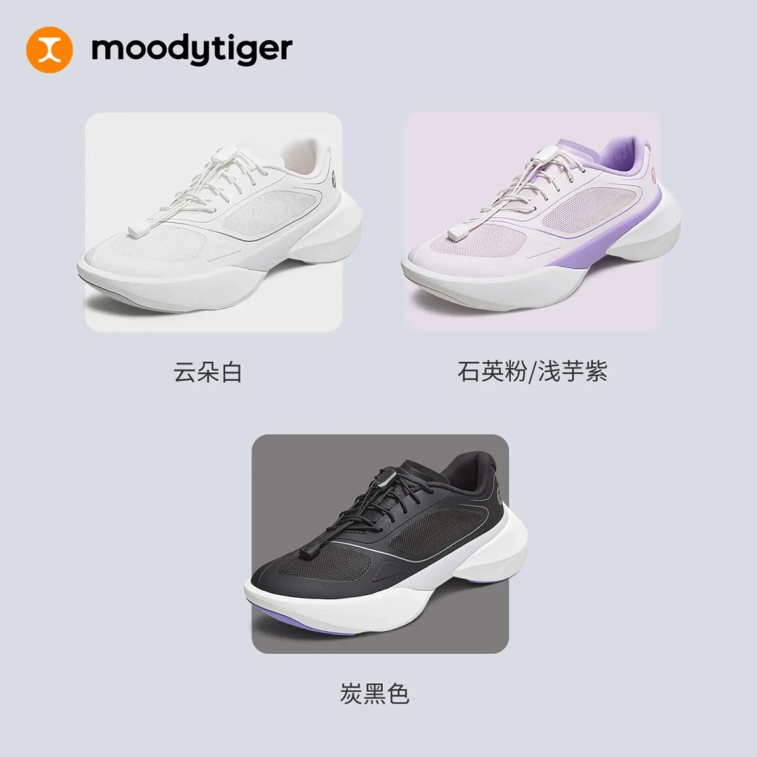 moodytiger平替真存在吗?翻完439条评论,我把4个儿童运动品牌的真实优缺点摆出来了