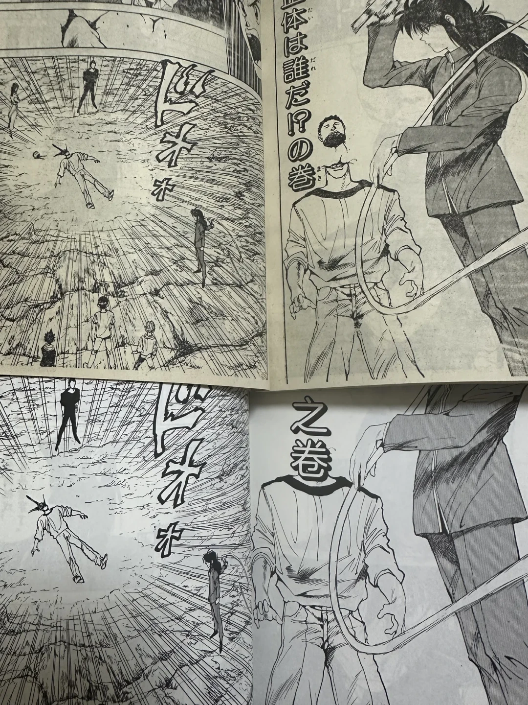 《幽游白书》简中版终于出齐:墨狸、东立完全版、童年华侨版,到底买哪个?