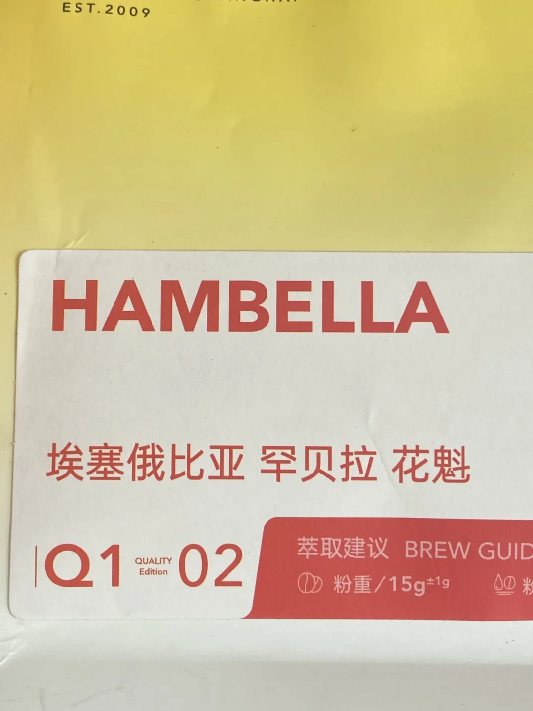 明谦小粒花魁被小红书扎堆围观:风味是玄学吗、夏天4种冲法怎么选、值不值得买