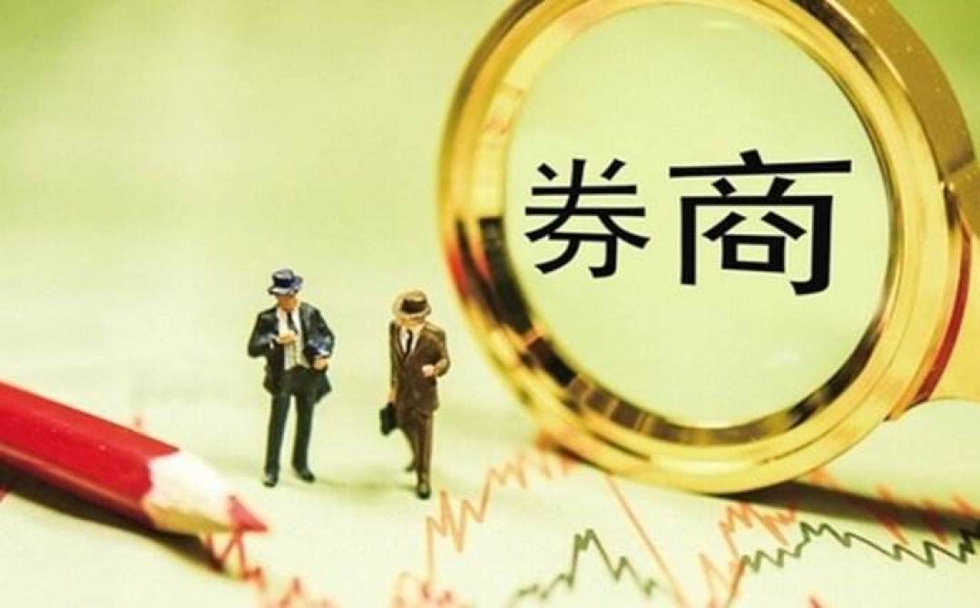 半年净赚233亿、日赚1.3亿,中信证券这份史上最强中报,股价为什么不买账?
