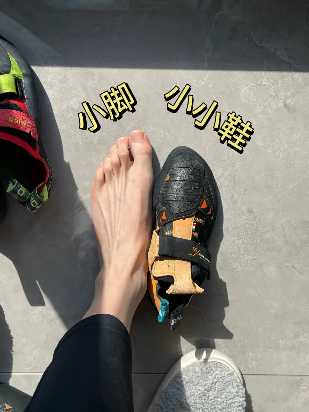 91%的人上墙都在忍脚疼：攀岩鞋的疼，哪些该忍哪些该马上退