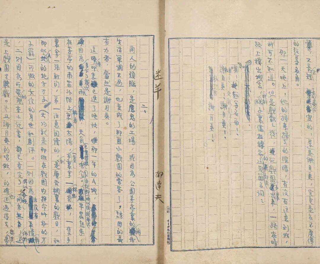 秋拍征集正当时：家里的旧信札值不值得送拍？先看这份行情和避坑清单