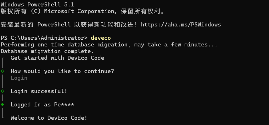 华为免费不限量AI编程工具DevEco Code:ArkTS生成是真快,但状态管理得留个心眼