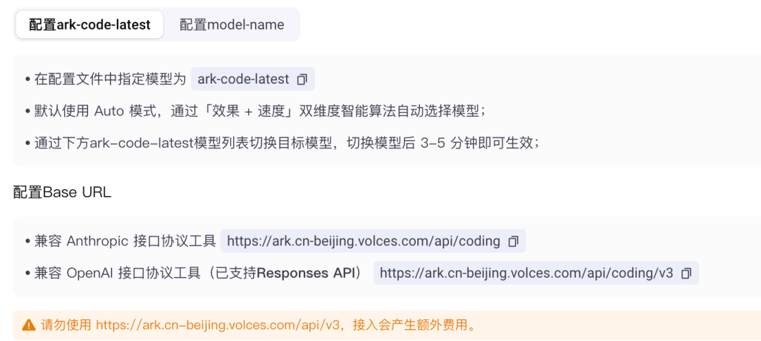 华为免费不限量AI编程工具DevEco Code:ArkTS生成是真快,但状态管理得留个心眼