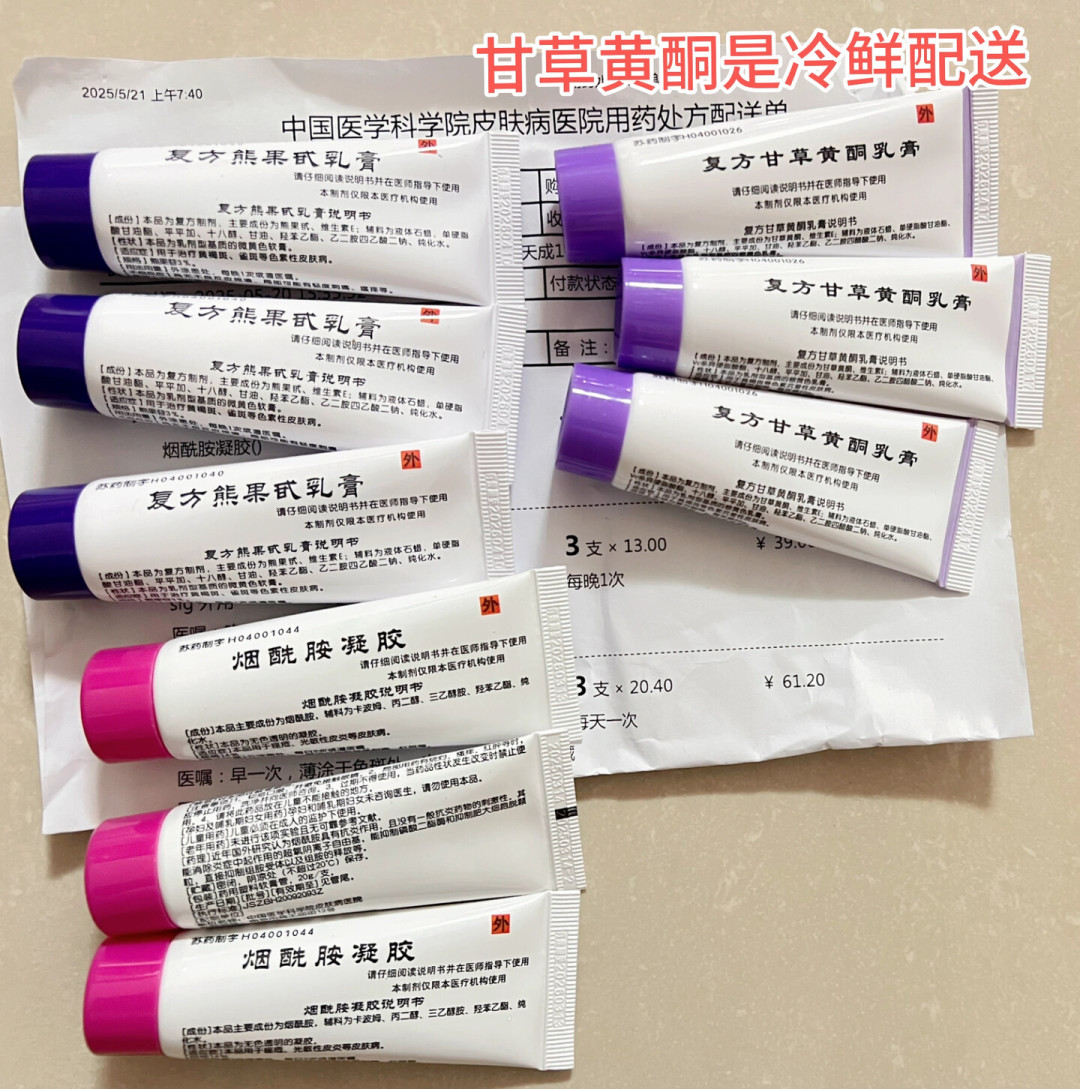 被跑腿抢着买的