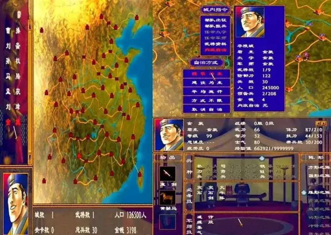 三国群英传2发售27年,2026年还有人在更新MOD:回坑前先看这份版本选择指南