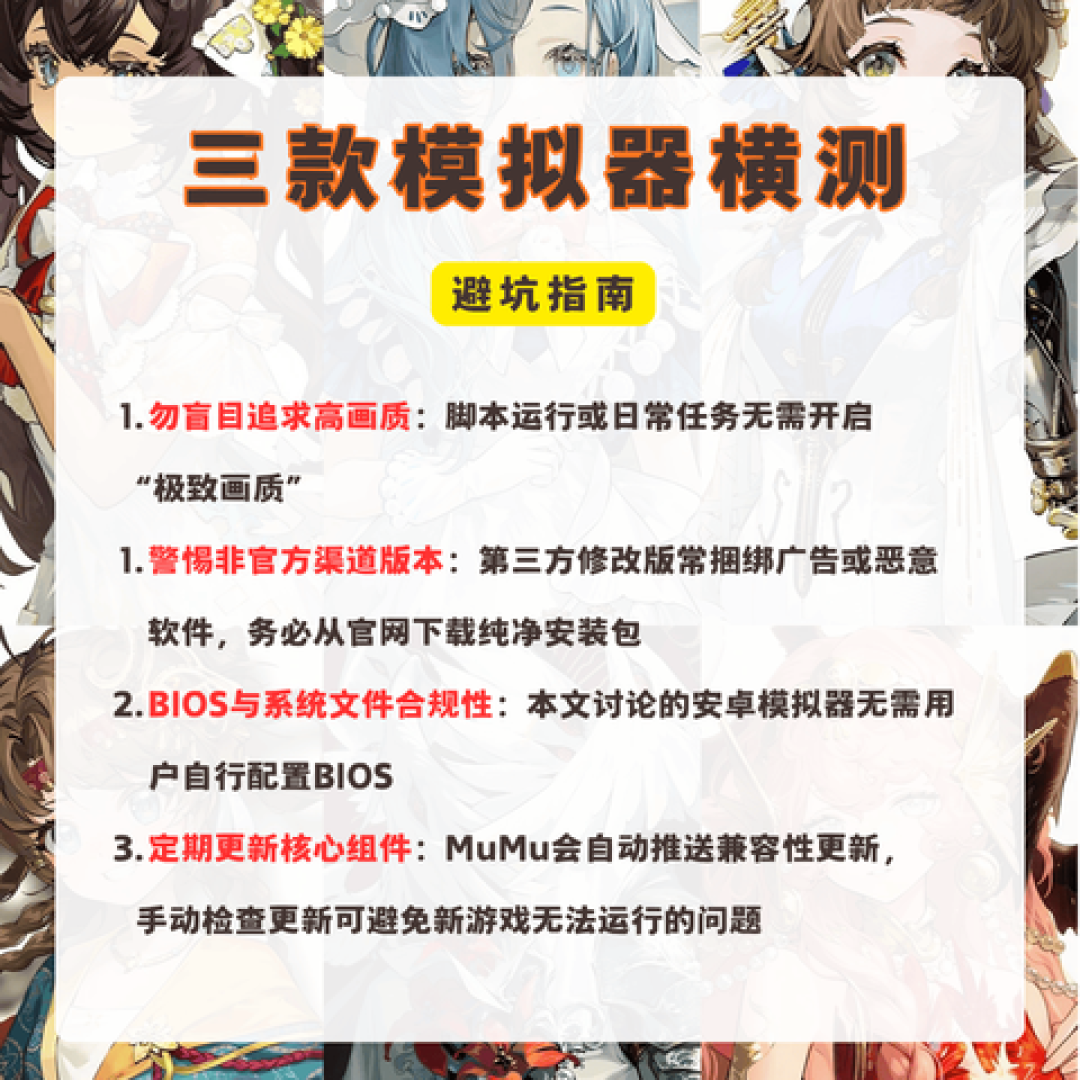 软文混战打到2026年,BlueStacks却连横评桌都没上:这款老牌模拟器今天还适合谁?