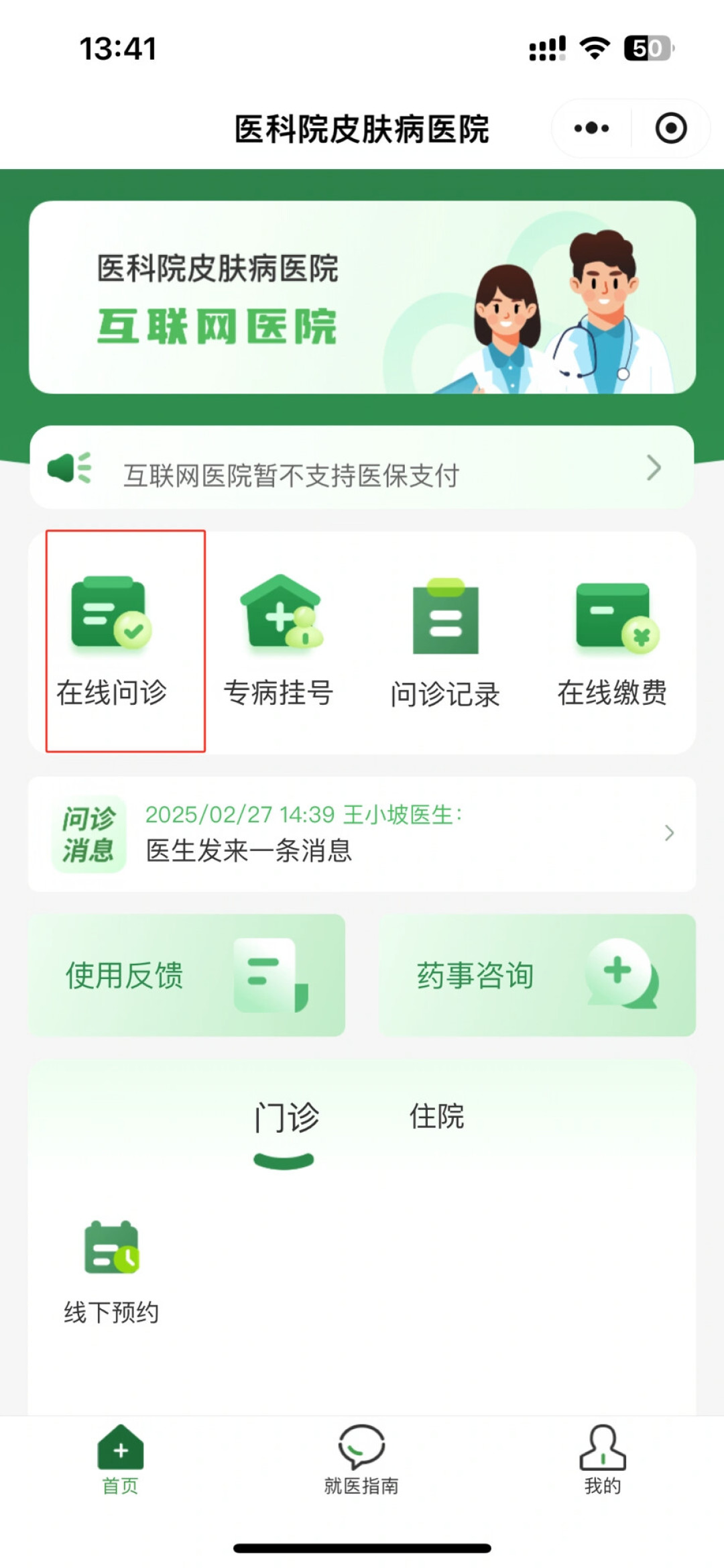 被跑腿抢着买的