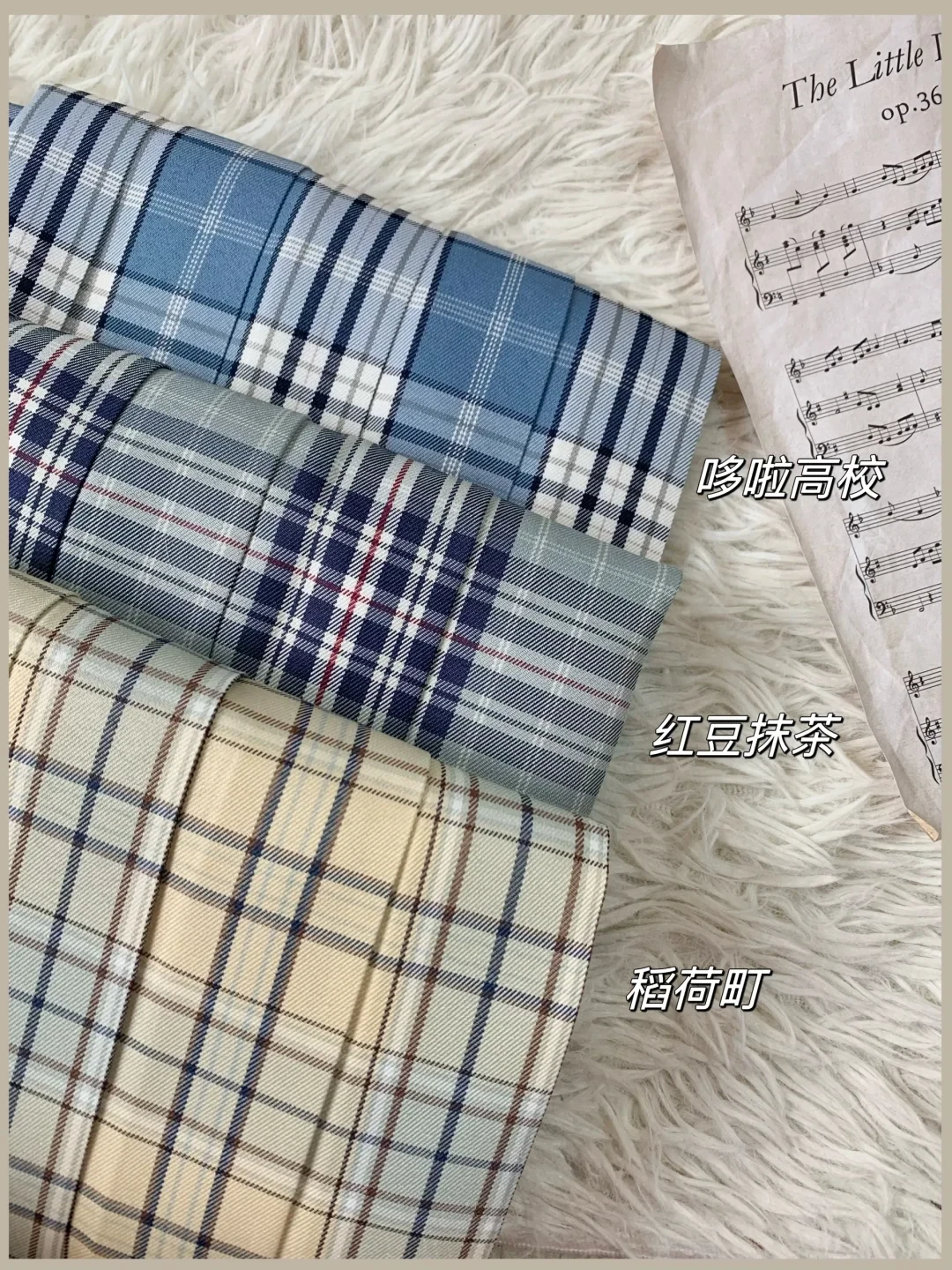 开学前第一套JK:50/100/200元三档预算,山正和裙长怎么选