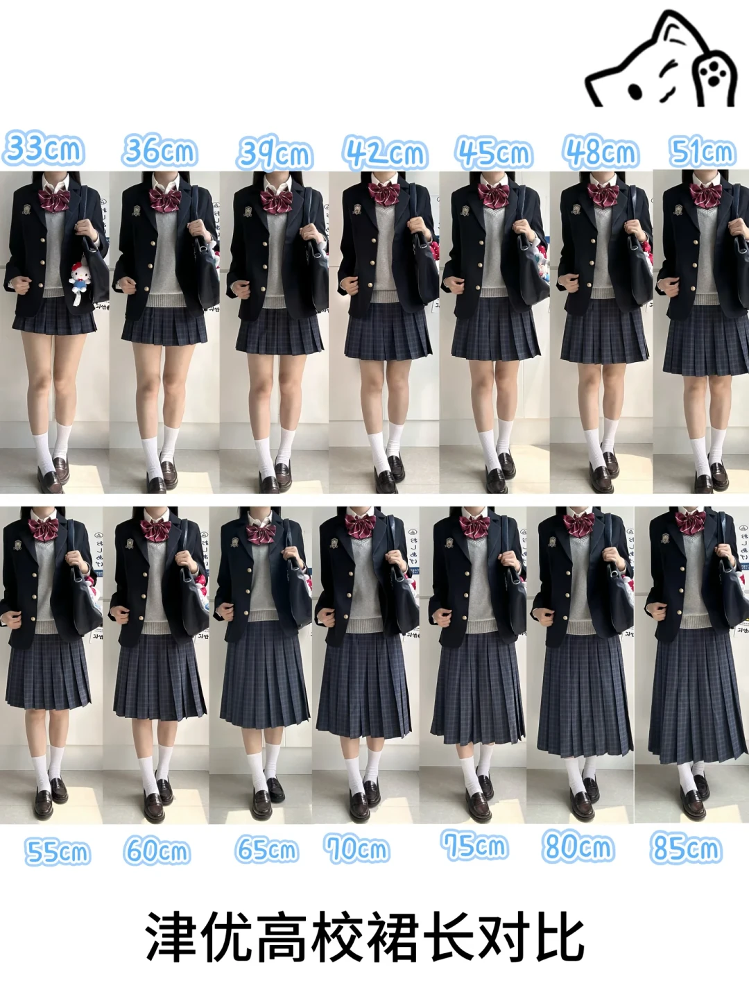开学前第一套JK:50/100/200元三档预算,山正和裙长怎么选