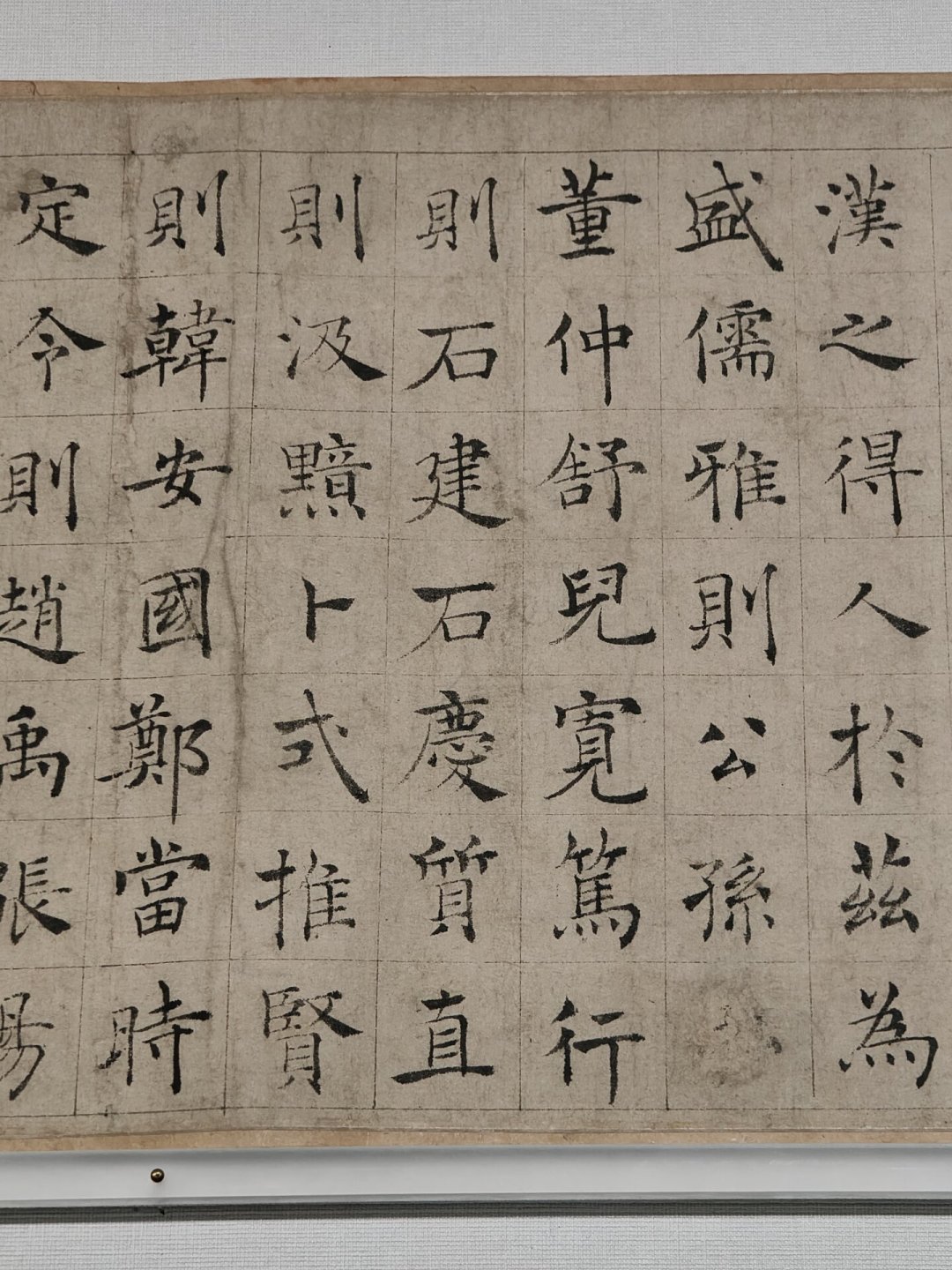 台北故宫全卷展出《倪宽赞》，它入选恰恰因为写“错”了：五个被刮掉的字，与“传褚遂良”的千年争议