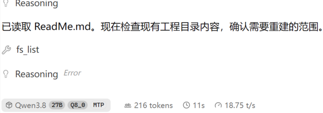 同一个MTP开关,有人2.69倍,有人负优化:Qwen3.8-27B在llama.cpp上的加速账,按硬件算