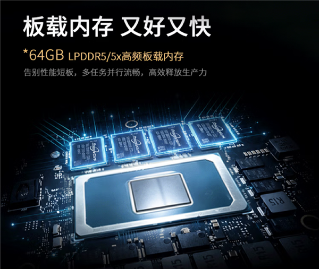 6999元起！联想来酷推出斗战者AI NAS 900系列私有云主机：预装飞牛fnOS系统