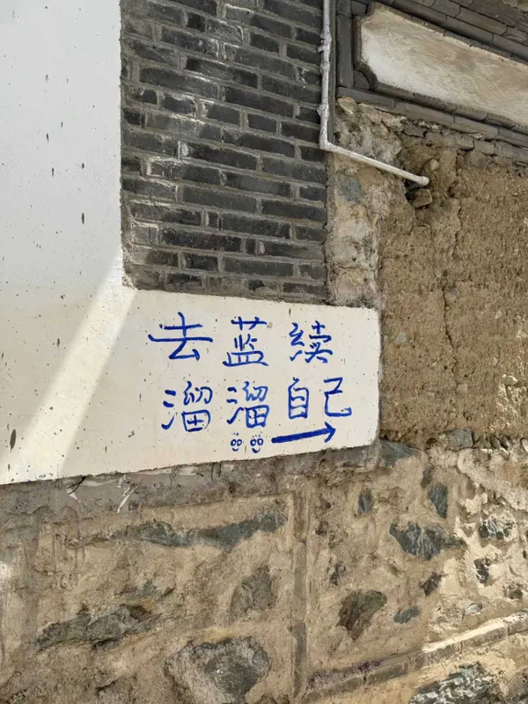 大理的蓝续已有5个空间，跑错就是白跑：选店与避坑指南