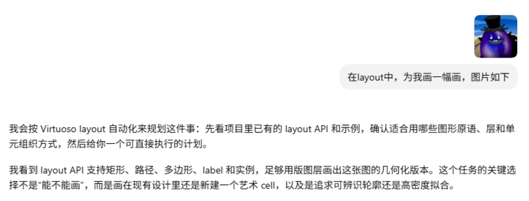 AI开始替Virtuoso跑仿真了:有人烧掉70刀,有人360项PVT全绿,模拟IC人要上车吗
