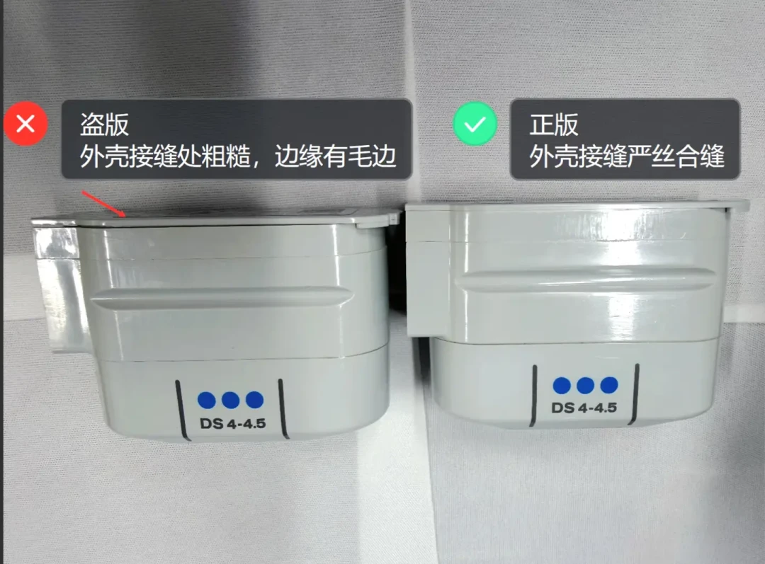 去韩国、香港打「二代美版超声刀」?付钱前,先把600发的价格基准和4步验真搞清楚