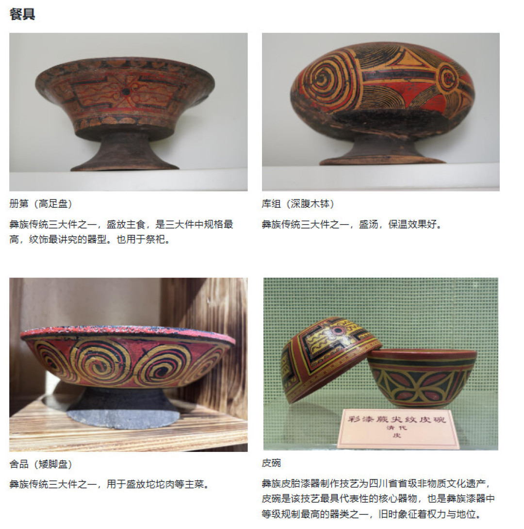 火把节散场了,那只黑红黄木碗还在让人上头:彝族漆器到底怎么买才不亏