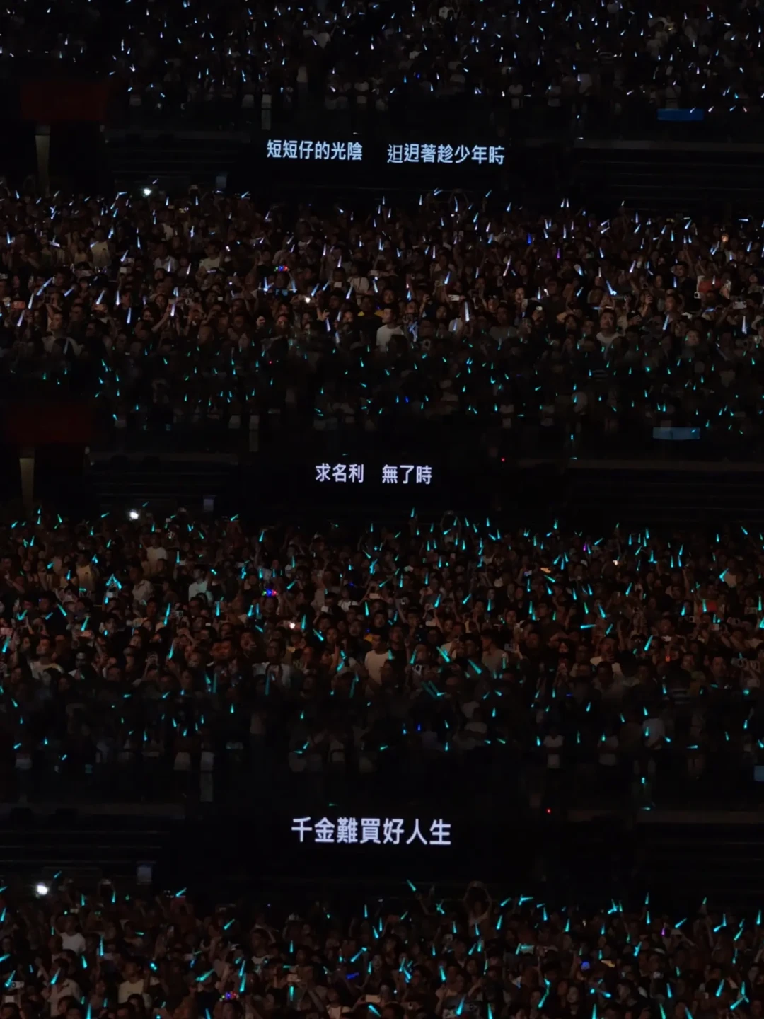 佛山站刚唱完,深圳站三开在即:伍佰&China Blue Rock Star 2 观演决策指南