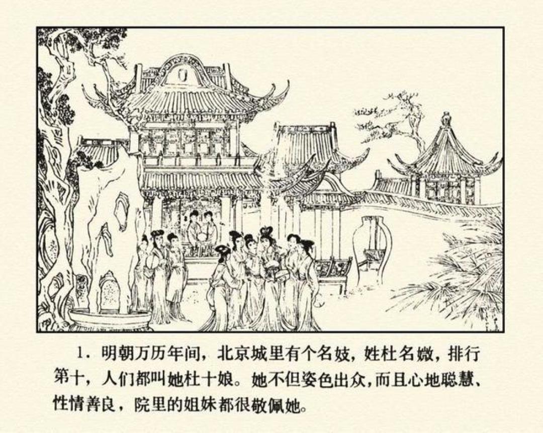 三言二拍值得读,但别按五本书的顺序读