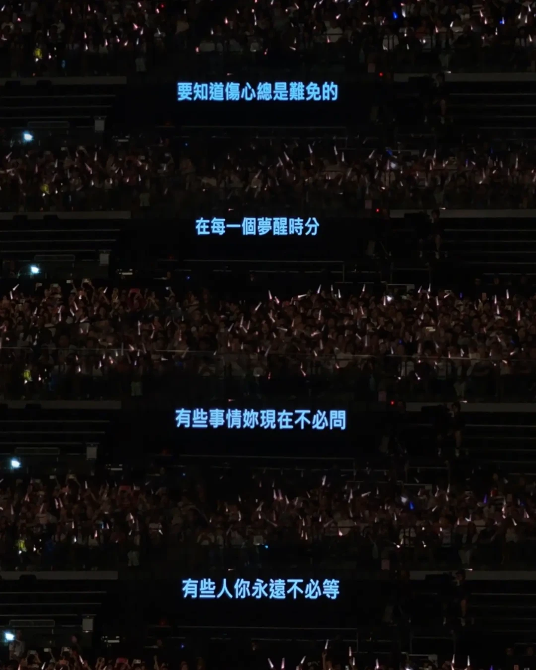 佛山站刚唱完,深圳站三开在即:伍佰&China Blue Rock Star 2 观演决策指南
