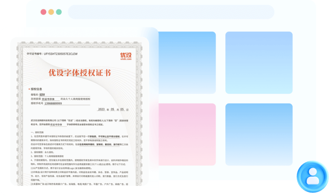 充了剪映会员还收到字体侵权函?剪映字体的版权边界与避坑自查清单