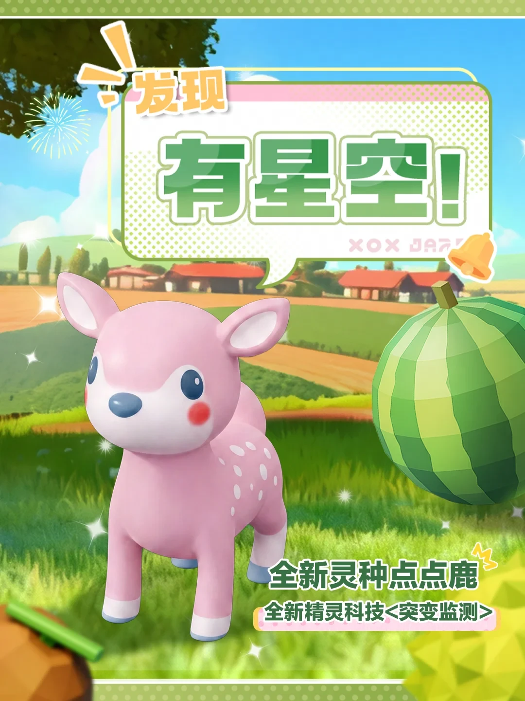 疯狂农场免费移栽1.6万赞,回坑前先看清这11个月里什么变了、什么作废了