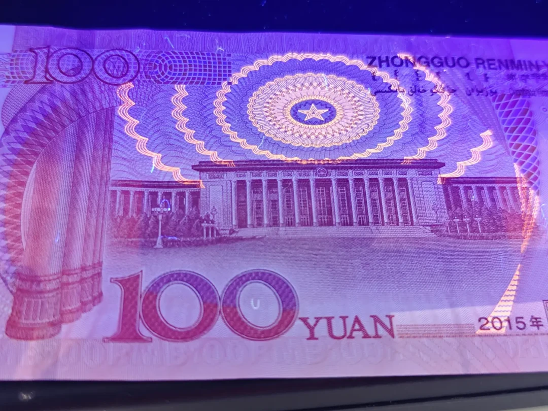10500张旧版2元拍出83万：全网爆炒的