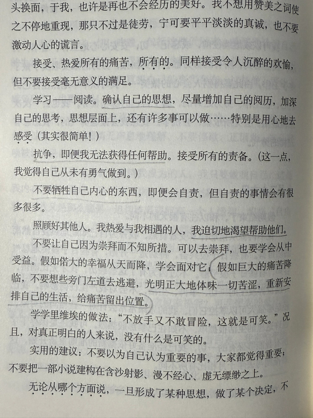 波伏瓦的书,该从哪本读起?别急着翻开《第二性》,把在售的8部作品捋一遍
