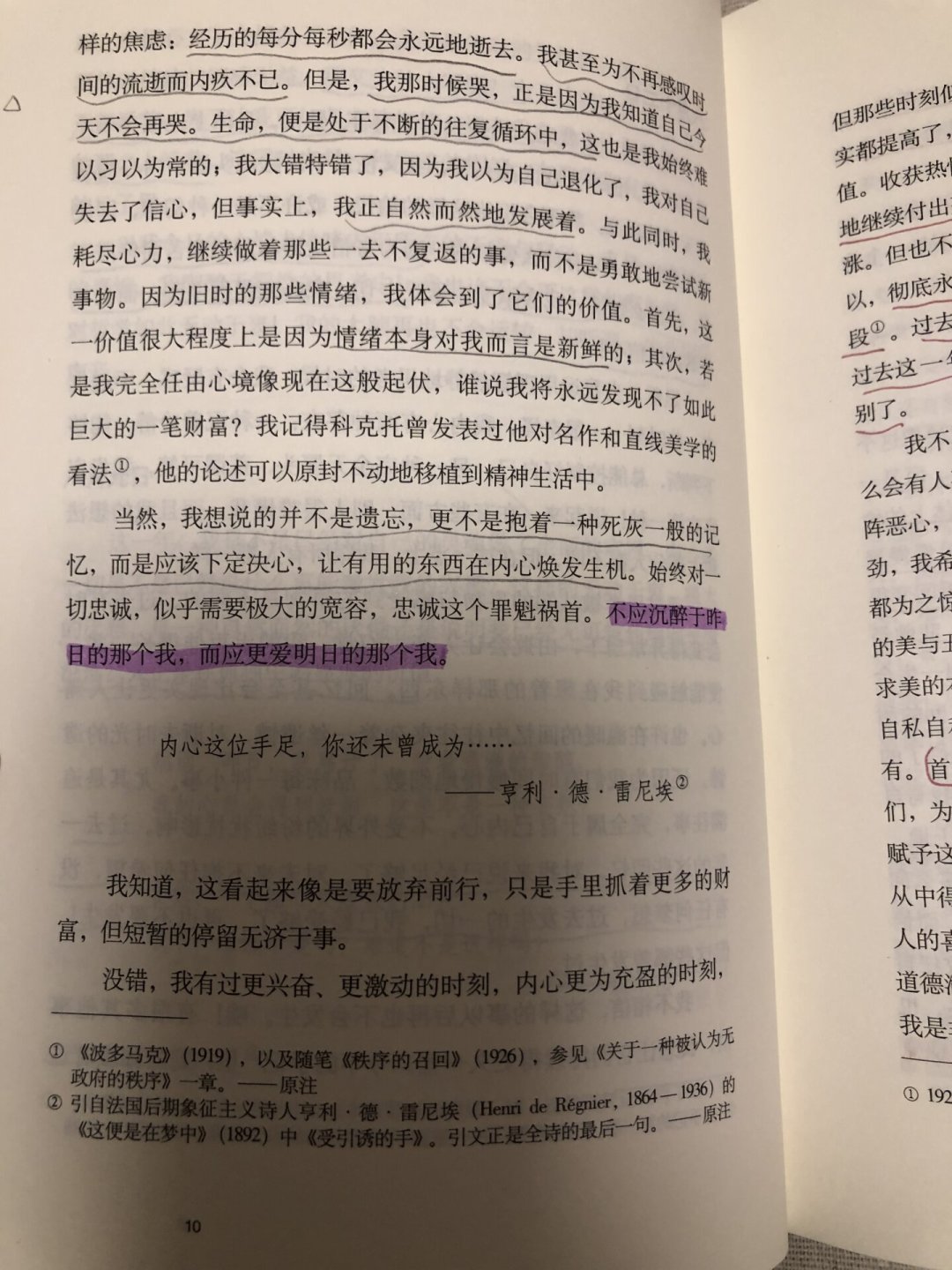 波伏瓦的书,该从哪本读起?别急着翻开《第二性》,把在售的8部作品捋一遍