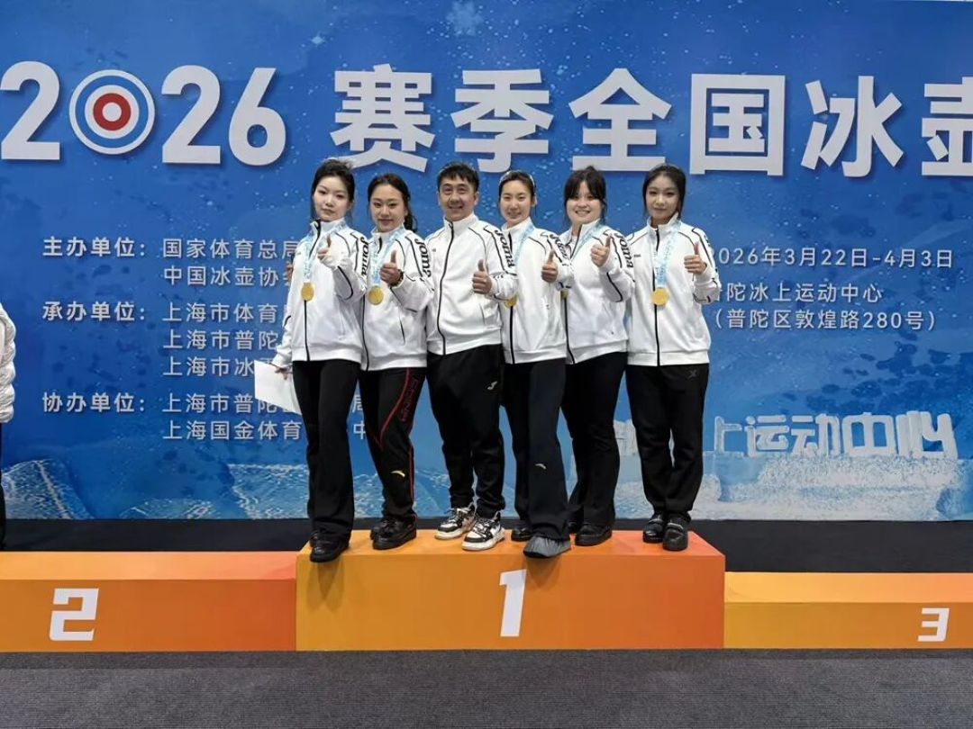 冬奥2胜7负、世锦赛第7：这支中国女子冰壶队，为什么还值得关注