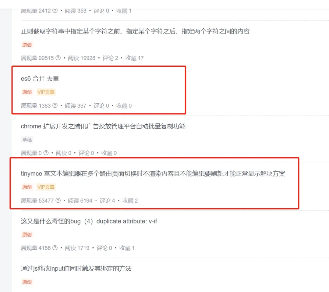 连吐槽收费的帖子都要收费:把CSDN这一个月的争议捋完,我想清楚了这会员该谁买