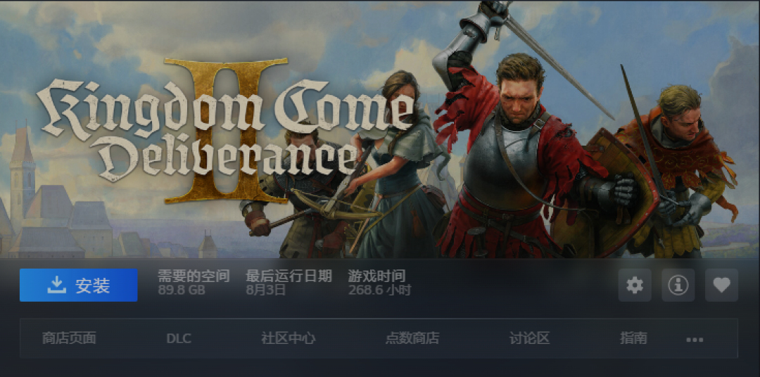《天国:拯救》新作确认2028年3月前发售:Salvation商标、中文配音、双线作战,哪些是真锤?