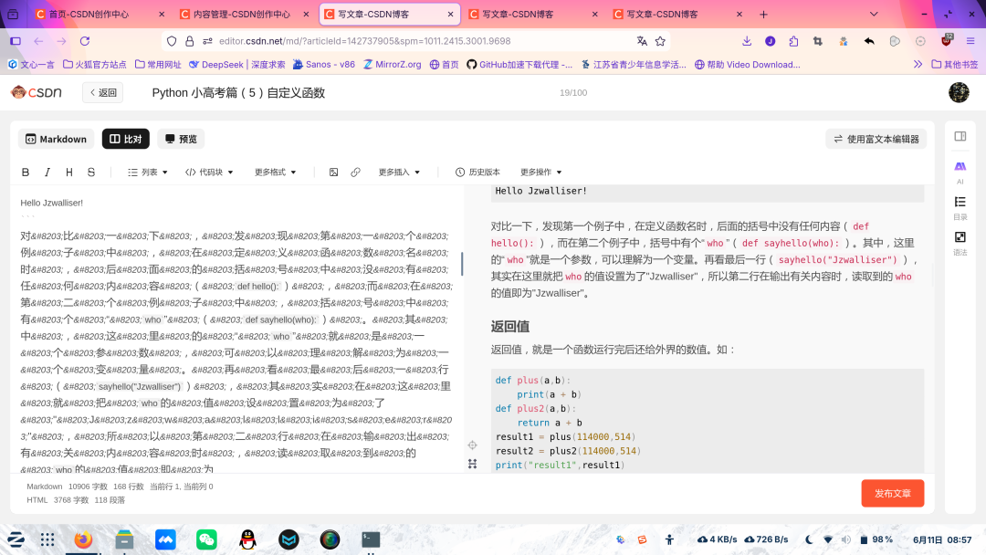 连吐槽收费的帖子都要收费:把CSDN这一个月的争议捋完,我想清楚了这会员该谁买