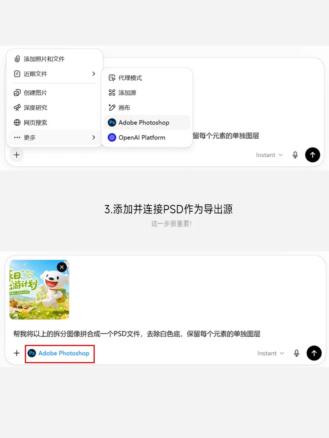 AI开始“替你操作”Photoshop了:教程帖收藏破万,实测党却说“不如手搓”,这波该不该跟?