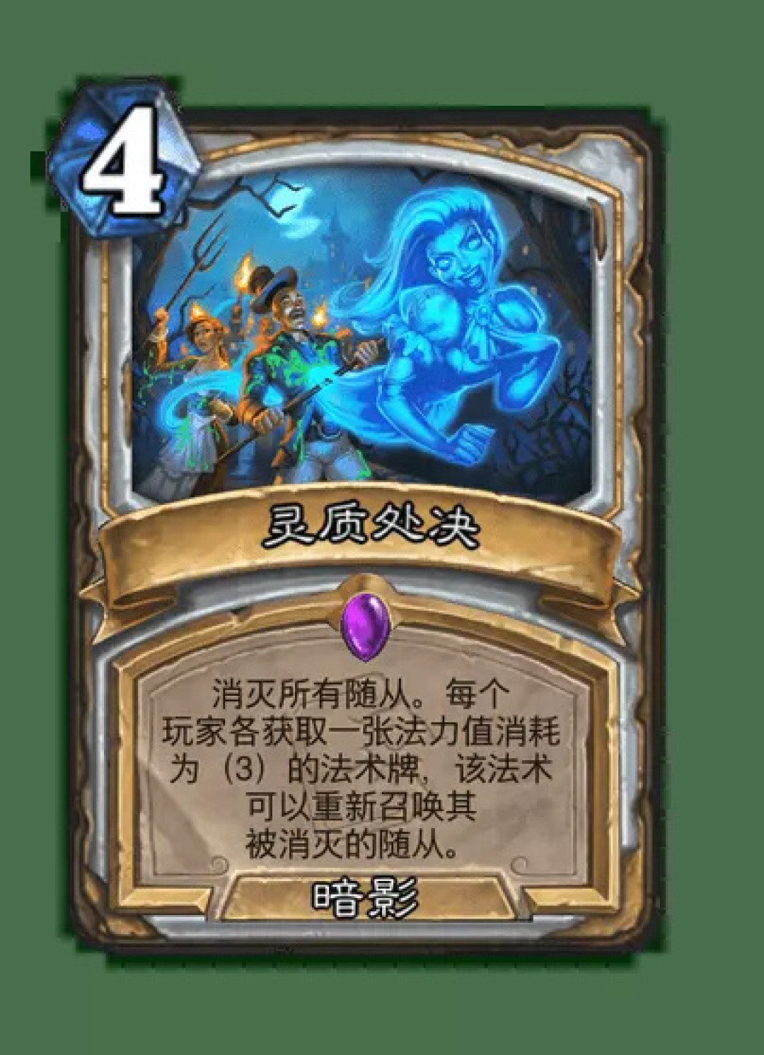炉石传说牧师要“起飞”?29张新卡全看完,26号花金币前先把这三档账算清