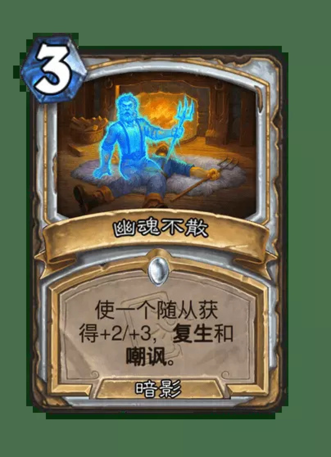 炉石传说牧师要“起飞”?29张新卡全看完,26号花金币前先把这三档账算清