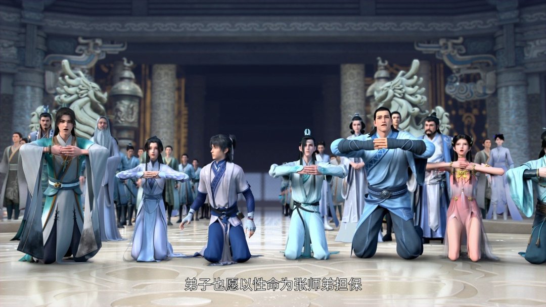 《诛仙》最终季开播,被骂了20年“伪君子”的道玄真人,终于迎来翻案