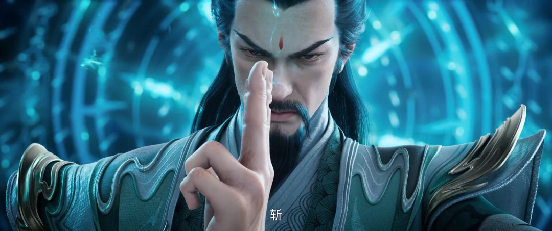 《诛仙》最终季开播,被骂了20年“伪君子”的道玄真人,终于迎来翻案