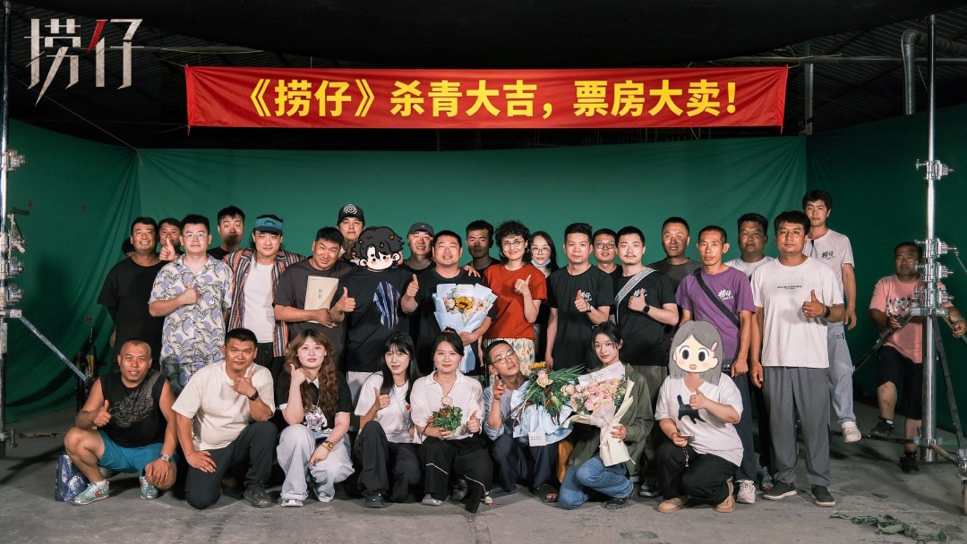 《毛骗》团队终于赚到钱了:《海市蜃楼》分账2500万,优映宇宙补剧顺序一文讲清