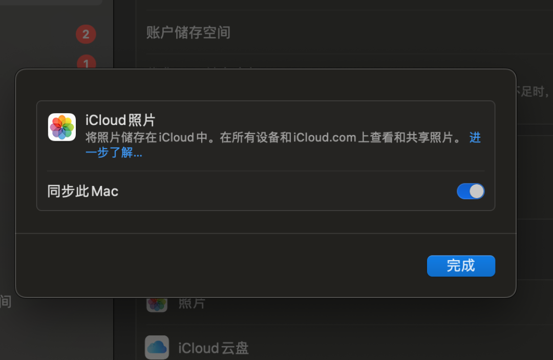 iCloud不续费想省钱?先查这个开关,不然你的照片可能只是