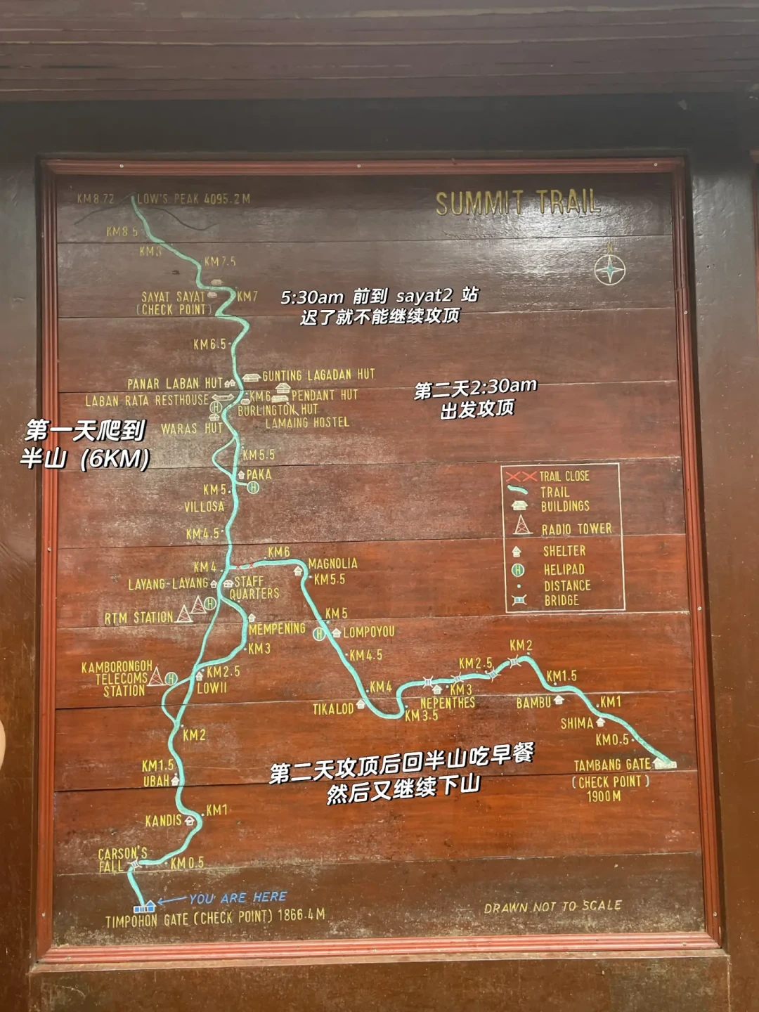 先别急着给代理交3000马币:爬京那巴鲁山,比登山更难的是抢名额