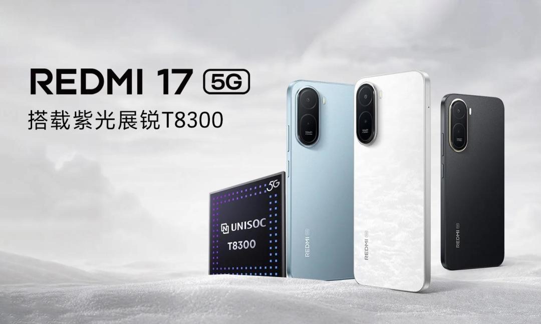 内存涨了300%，百元机全面换“展锐芯”：T8300、T7300、T606到底怎么选