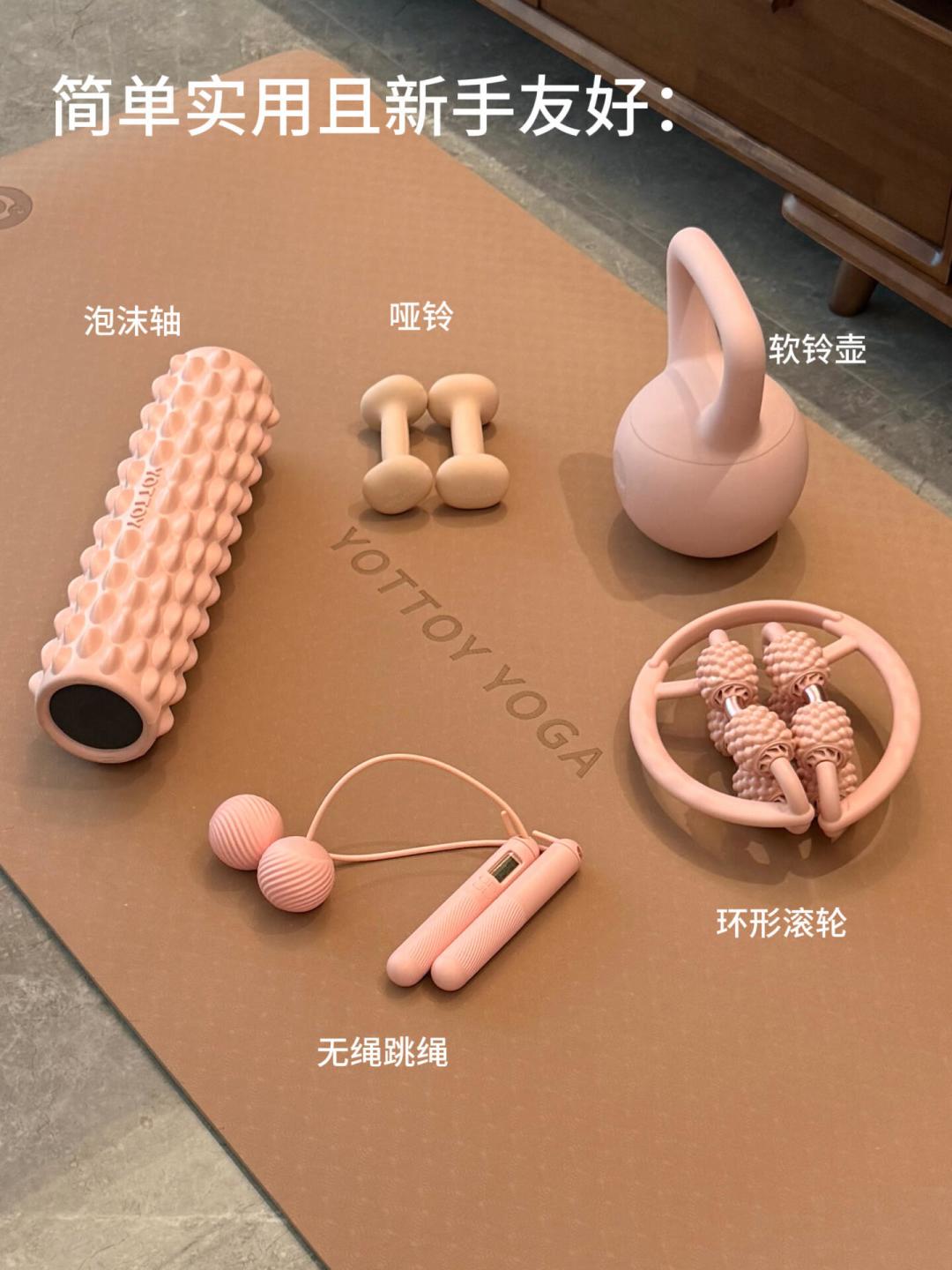 她的