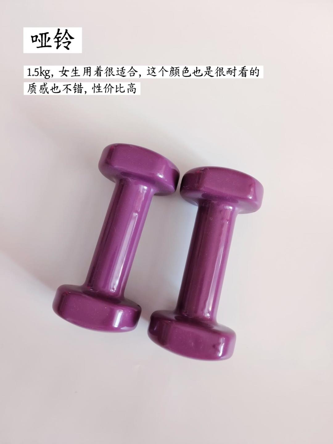 她的