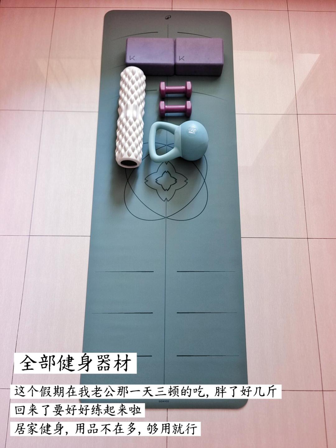 她的
